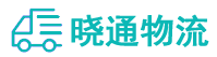 长沙到井研县物流公司